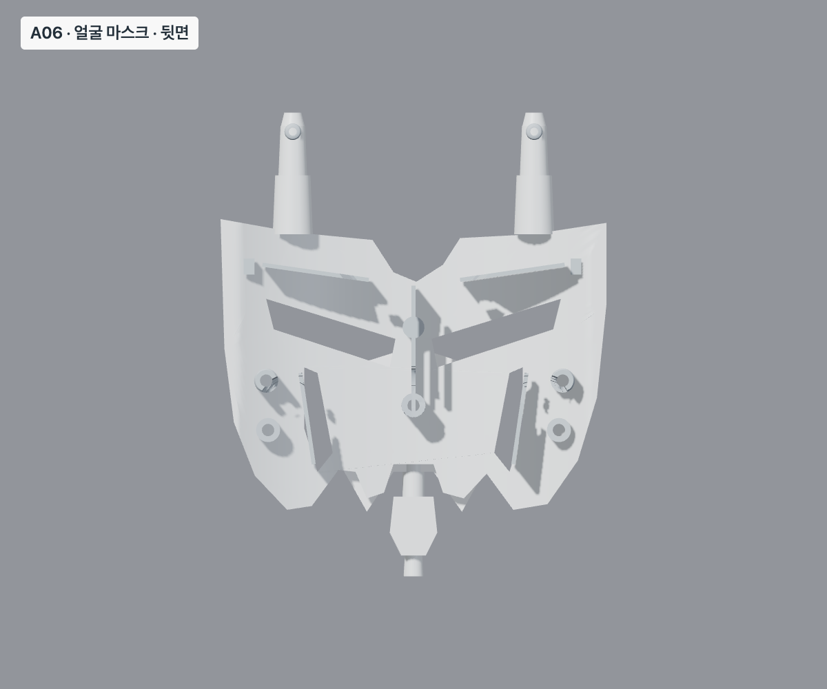 재검수 전 · 후면
